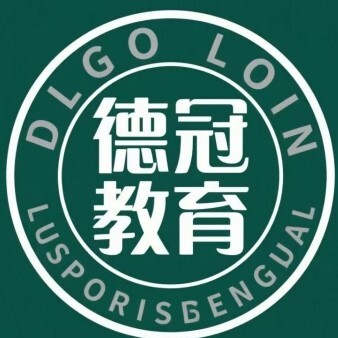 上海德冠教育